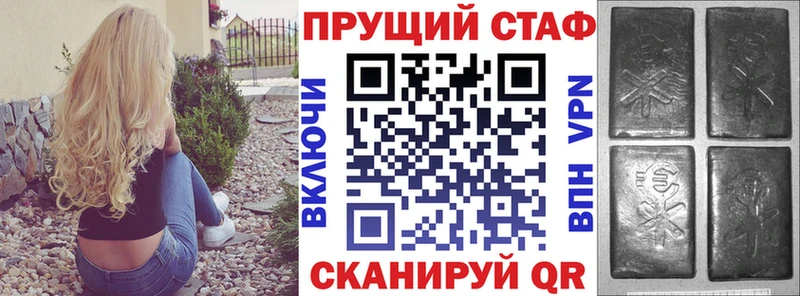 Магазин наркотиков Полесск Конопля  Галлюциногенные грибы  СОЛЬ  ГАШ  mega ССЫЛКА  Cocaine 