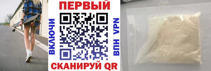 мега tor  где купить наркотик  Полесск  АМФЕТАМИН VHQ 