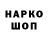 ТГК вейп SSS Goner
