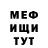 Кетамин VHQ Ahamed Tofayel