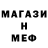 МДМА VHQ EVICON GO