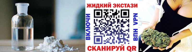 Бутират BDO  Полесск 