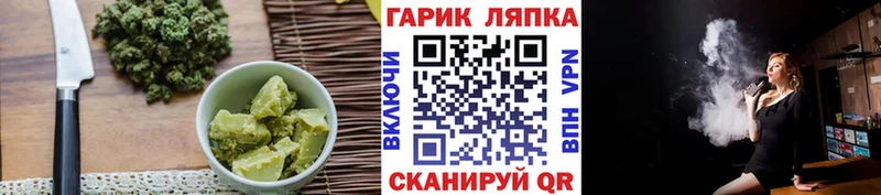Canna-Cookies марихуана  Полесск 
