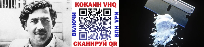 Кокаин Колумбийский  Полесск 