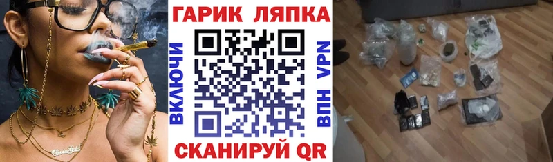 ГАШ гарик купить цена Полесск