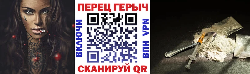 Героин Афган  Полесск 