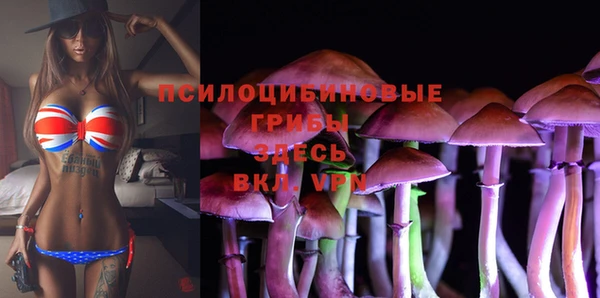 мяу мяу кристалл Белоозёрский