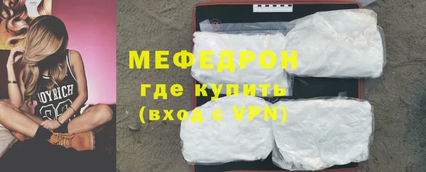 МДПВ Белокуриха