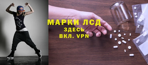 кристаллы Беломорск
