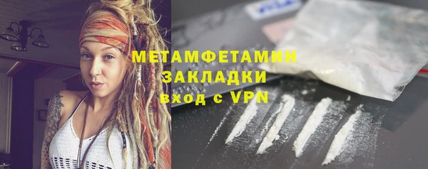 мяу мяу кристалл Белоозёрский