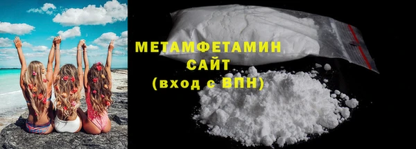 МДПВ Белокуриха