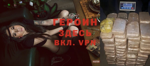 МДПВ Белокуриха