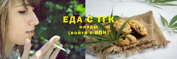 кристаллы Беломорск