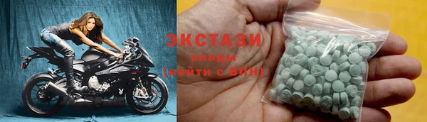 мяу мяу кристалл Белоозёрский