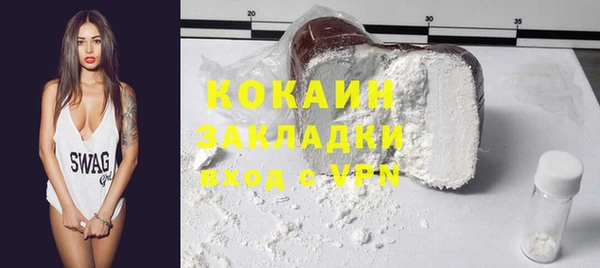 МДПВ Белокуриха