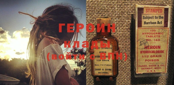 мяу мяу кристалл Белоозёрский