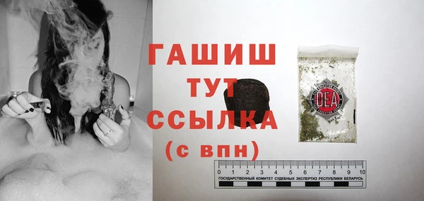 МДПВ Белокуриха
