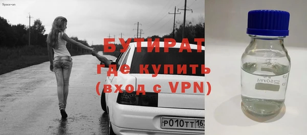 МДПВ Белокуриха