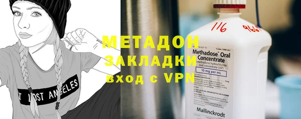 мяу мяу кристалл Белоозёрский