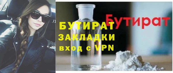 МДПВ Белокуриха