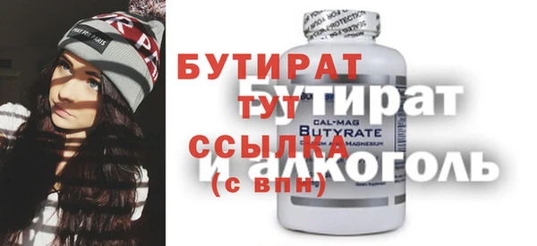 мяу мяу кристалл Белоозёрский
