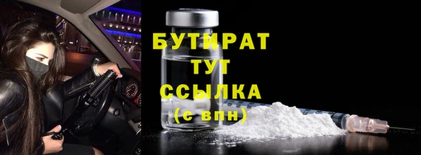 кристаллы Беломорск