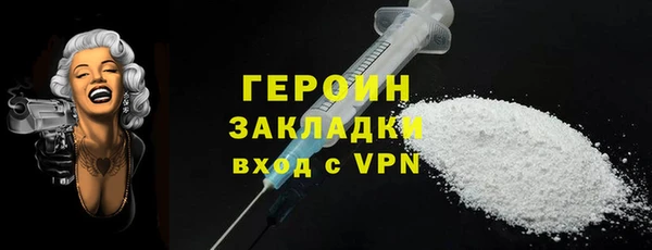 мяу мяу кристалл Белоозёрский