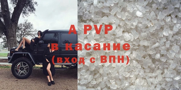 мяу мяу кристалл Белоозёрский