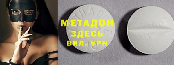 МДПВ Белокуриха