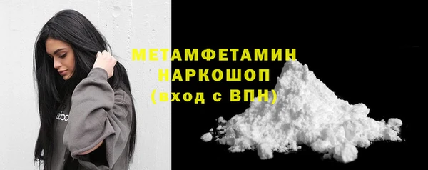 кристаллы Беломорск