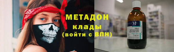 кристаллы Беломорск
