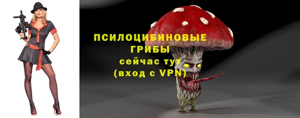 кристаллы Беломорск