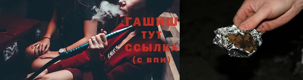 кристаллы Беломорск