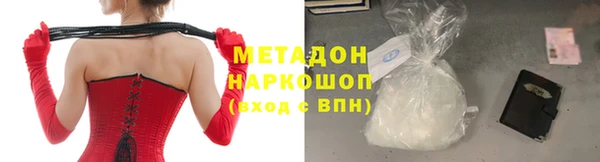 кристаллы Беломорск