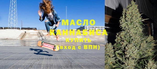 мяу мяу кристалл Белоозёрский