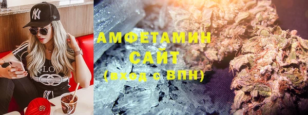 мяу мяу кристалл Белоозёрский