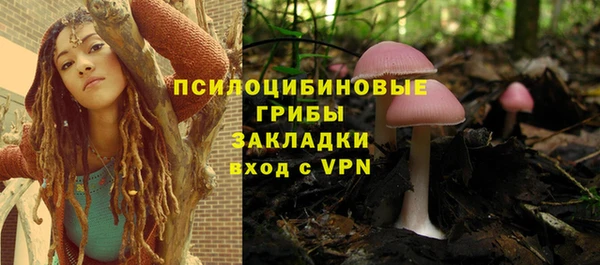 кристаллы Беломорск