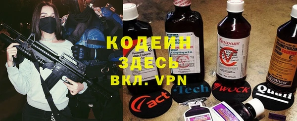 мяу мяу кристалл Белоозёрский