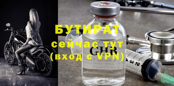 мяу мяу кристалл Белоозёрский