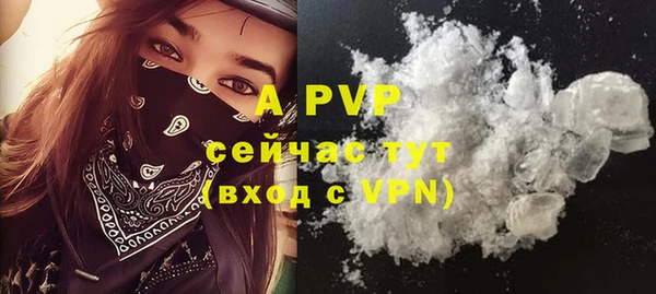 МДПВ Белокуриха