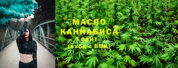 кристаллы Беломорск