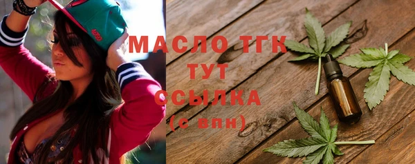 кристаллы Беломорск