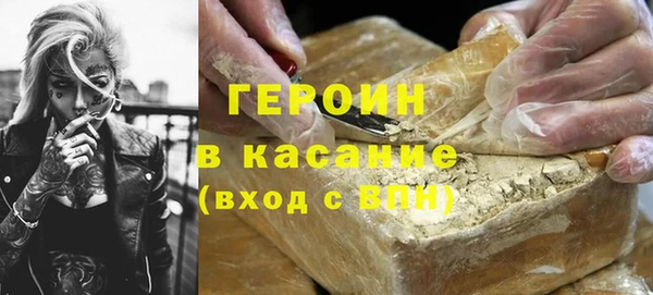 мяу мяу кристалл Белоозёрский