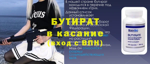 мяу мяу кристалл Белоозёрский