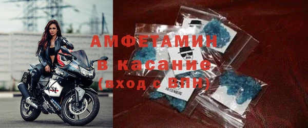 кристаллы Беломорск