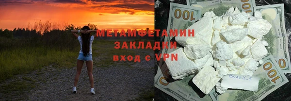 МДПВ Белокуриха