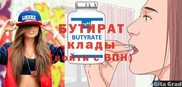 кристаллы Беломорск