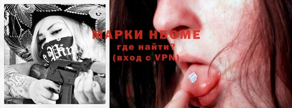 мяу мяу кристалл Белоозёрский