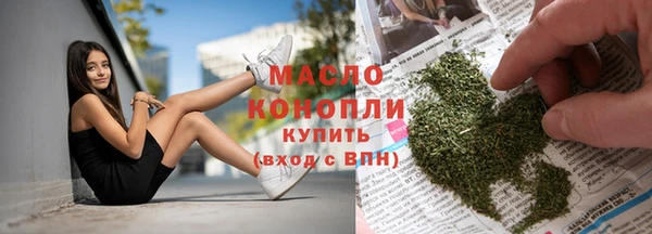 кристаллы Беломорск
