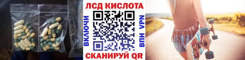 Лсд 25 экстази ecstasy Полесск